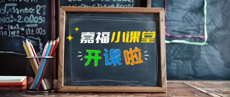 【bwin·必赢小课堂】切削液日常维护与保养指南