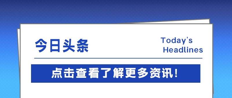 价格涨幅未达峰值，二季度润滑油市场或将保持“涨价潮”
