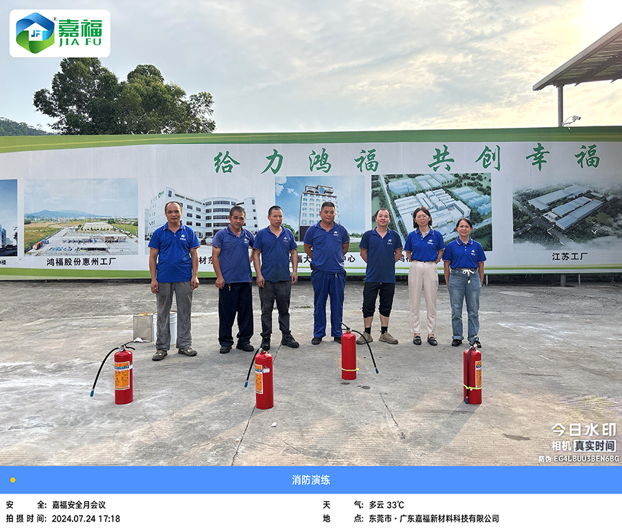 讲安全，会应急|bwin·必赢新材开展“安全生产月”综合应急演练